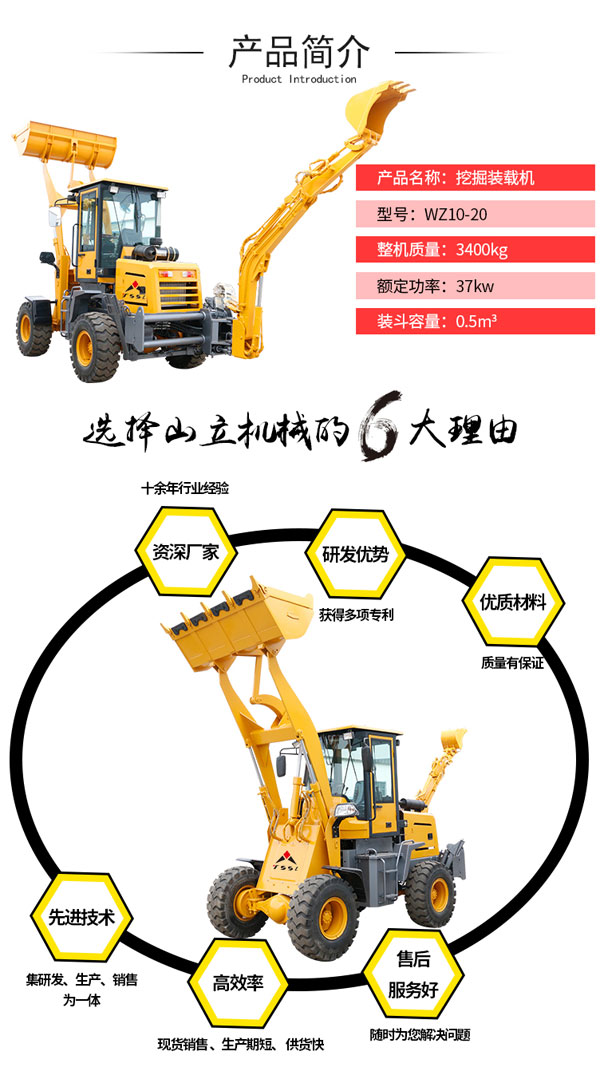 戳我试试